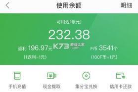 京多省省 v1.0.6 官方app下载安装 截图