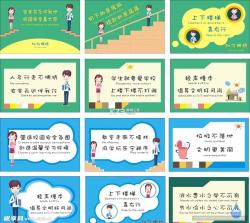 特技大脚车 v6.19.1 安卓下载 截图