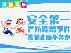 特技大脚车 v6.19.1 安卓下载 截图