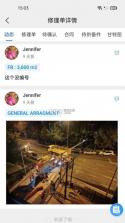 iDOCK v1.18.7 安卓app下载 截图