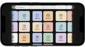 带货智能体 v1.7.0 官方app下载安装 截图