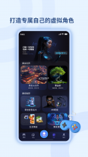 秋果数字空间 v3.6.9 下载官方版 截图
