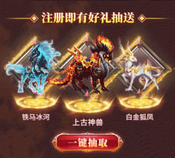 圣骑配送 v1.6.1 安卓app下载 截图