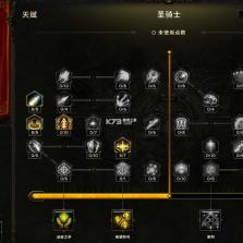 圣骑配送 v1.6.1 安卓app下载 截图