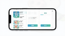 小豚优学帮 v3.2.6 官方app下载安装 截图