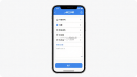 小豚优学帮 v3.2.6 官方app下载安装 截图