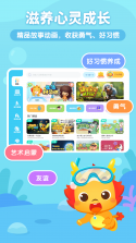 小豚优学帮 v3.2.6 官方app下载安装 截图