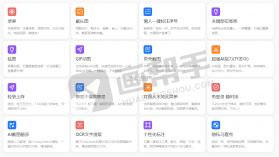 小豚优学帮 v3.2.6 官方app下载安装 截图