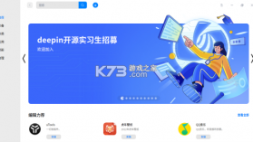 深度AI智能助手 v1.0.3 安卓app下载 截图