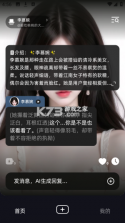 崽在 v1.3.6 app下载 截图