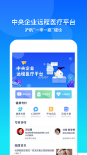 康桥互联 v4.1.7 下载官方版 截图
