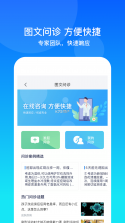 康桥互联 v4.1.7 下载官方版 截图