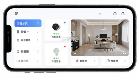 安佳物联 v2.4.0 安卓app下载 截图