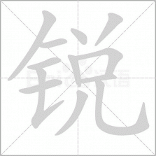 锐触自动连点器 v1.0.0 下载app 截图