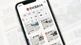都市时报 v7.4.7 官方app下载安装 截图