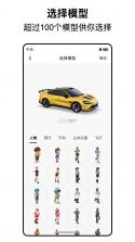都市时报 v7.4.7 官方app下载安装 截图