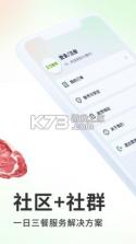 聚赢集市 v1.0.0 app下载 截图