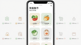 聚赢集市 v1.0.0 app下载 截图