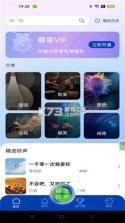 免费铃声下载 v7.9.0 下载官方版 截图