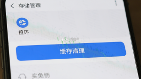 嗯来吧 v3.0.5 安卓app下载 截图