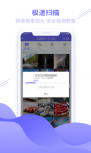 手机信息恢复 v1.0.0 app下载免费 截图