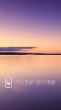 手机信息恢复 v1.0.0 app下载免费 截图
