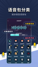 Voibots v1.0.13 app下载 截图