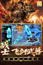 无尽寒冬 v9991.1 手游 截图