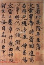 美饿京众包骑手助手 v1.0.8.F 官方app下载安装 截图