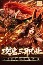 无尽寒冬 v9991.1 手游 截图