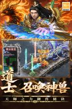 无尽寒冬 v9991.1 手游 截图