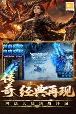 无尽寒冬 v9991.1 手游 截图