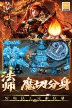 无尽寒冬 v9991.1 手游 截图