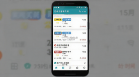 美饿京众包骑手助手 v1.0.8.F 官方app下载安装 截图