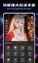 悟空直播伴侣 v1.0.1 官方app下载安装 截图