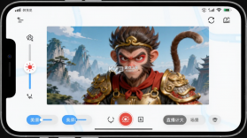 悟空直播伴侣 v1.0.1 官方app下载安装 截图