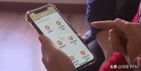 社保养老金电子管家 v1.0.0 下载app安装正版 截图