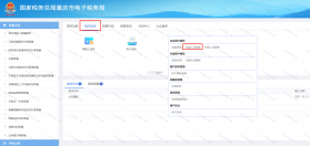 社保养老金电子管家 v1.0.0 下载app安装正版 截图