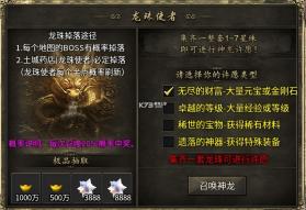 无尽寒冬 v9991.1 手游 截图