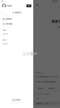 库库ai v1.0.3 官方正版app 截图