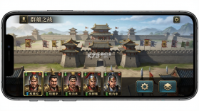 群雄之战 v1.0.2 安卓下载 截图