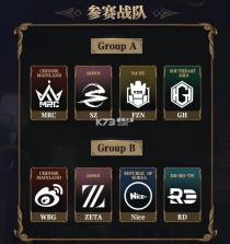 群雄之战 v1.0.2 安卓下载 截图