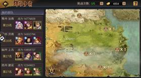 群雄之战 v1.0.2 安卓下载 截图