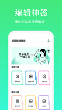 青青草棠 v1.0.5 安卓app下载 截图