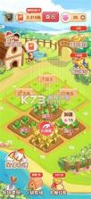 青青草棠 v1.0.5 安卓app下载 截图