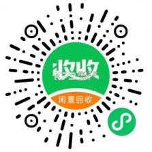 博绿分拣中心 v0.0.90 下载官方版 截图