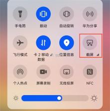 InMotion Pro v1.8.00 官方app下载安装 截图