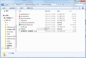 InMotion Pro v1.8.00 官方app下载安装 截图