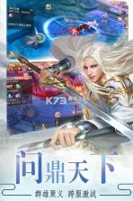 剑雨九天 v1.0.2 安卓下载 截图