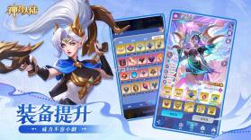 神召大陆 v1.0.1 下载 截图